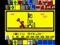 Game Boy Wars 2 (Jpn) - Screen 2