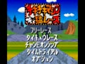 Chiki Chiki Machine Mou Race (Jpn) - Screen 2