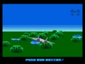 After Burner II (Japan) - Screen 2