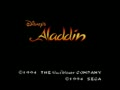Disney's Aladdin (Euro, Bra, Kor) - Screen 4