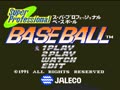 Super Professional Baseball (Jpn)