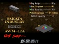 Front Mission (Jpn, Rev. A) - Screen 5