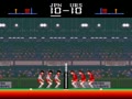 Super Volley Ball (Jpn) - Screen 4