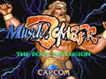 Muscle Bomber: The Body Explosion (Japan 930713)