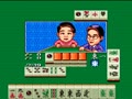 Super Nichibutsu Mahjong 3 - Yoshimoto Gekijou Hen (Jpn) - Screen 2