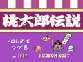 Momotarou Densetsu - Peach Boy Legend (Jpn) - Screen 2