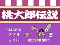 Momotarou Densetsu - Peach Boy Legend (Jpn) - Screen 4