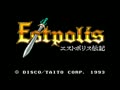 Estpolis Denki (Jpn, Rev. A) - Screen 4