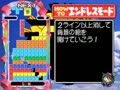 Tetris Plus 2 (Japan, V2.1) - Screen 5
