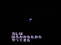 Bishoujo Senshi Sailormoon - Another Story (Jpn) - Screen 1