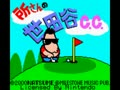 Tokoro-san no Setagaya C.C. (Jpn) - Screen 2