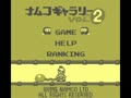 Namco Gallery Vol.2 (Jpn) - Screen 2