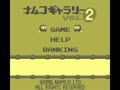 Namco Gallery Vol.2 (Jpn) - Screen 4
