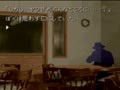 Kamaitachi no Yoru (Jpn, Alt) - Screen 3