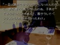 Kamaitachi no Yoru (Jpn, Alt) - Screen 4