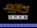 Chinese KungFu (Tw) - Screen 1