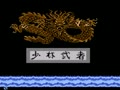Chinese KungFu (Tw) - Screen 5