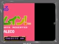 Mahjong Channel Zoom In (Japan) - Screen 2
