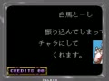 Mahjong Channel Zoom In (Japan) - Screen 4