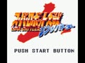 Super Robot Taisen - Link Battler (Jpn) - Screen 4