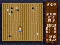 Taikyoku Igo - Goliath (Jpn) - Screen 4