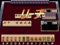 Idol-Mahjong Final Romance (Japan) - Screen 2
