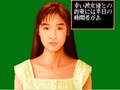 Idol-Mahjong Final Romance (Japan) - Screen 3