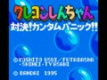 Crayon Shin-chan - Taiketsu! Kantamu Panic!! (Jpn) - Screen 1