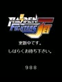 Raiden Fighters Jet (Japan) - Screen 1