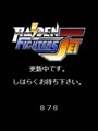 Raiden Fighters Jet (Japan) - Screen 2