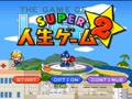 Super Jinsei Game 2 (Jpn)