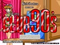Mahjong CLUB 90's (set 2) (Japan 900919) - Screen 4