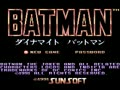 Dynamite Batman (Jpn) - Screen 1