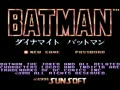 Dynamite Batman (Jpn)