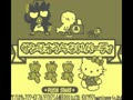 Sanrio Uranai Party (Jpn) - Screen 2