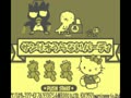 Sanrio Uranai Party (Jpn) - Screen 5