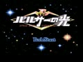 Pulsar no Hikari - Space Wars Simulation - Screen 5