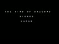 The King of Dragons (Japan 910805, B-Board 90629B-3) - Screen 1