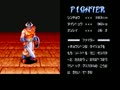 The King of Dragons (Japan 910805, B-Board 90629B-3) - Screen 2