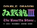 Double Dragon III - The Rosetta Stone (Jpn) - Screen 2