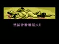 Meng Huan (Chi) - Screen 1