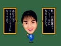 Mahjong Nerae! Top Star (Japan)
