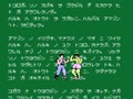 Fighting Road (Jpn) - Screen 2