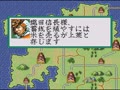 Nobunaga no Yabou - Haouden (Jpn, Rev. A) - Screen 4