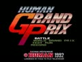 Human Grand Prix (Jpn) - Screen 2