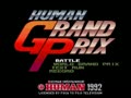 Human Grand Prix (Jpn)