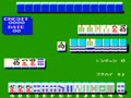 Makaijan [BET] (Japan) - Screen 2