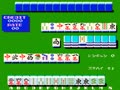 Makaijan [BET] (Japan) - Screen 5