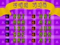 Puzzle & Action: Ichidant-R (Korea)
