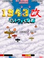 1943 Kai: Midway Kaisen (Japan) - Screen 4
